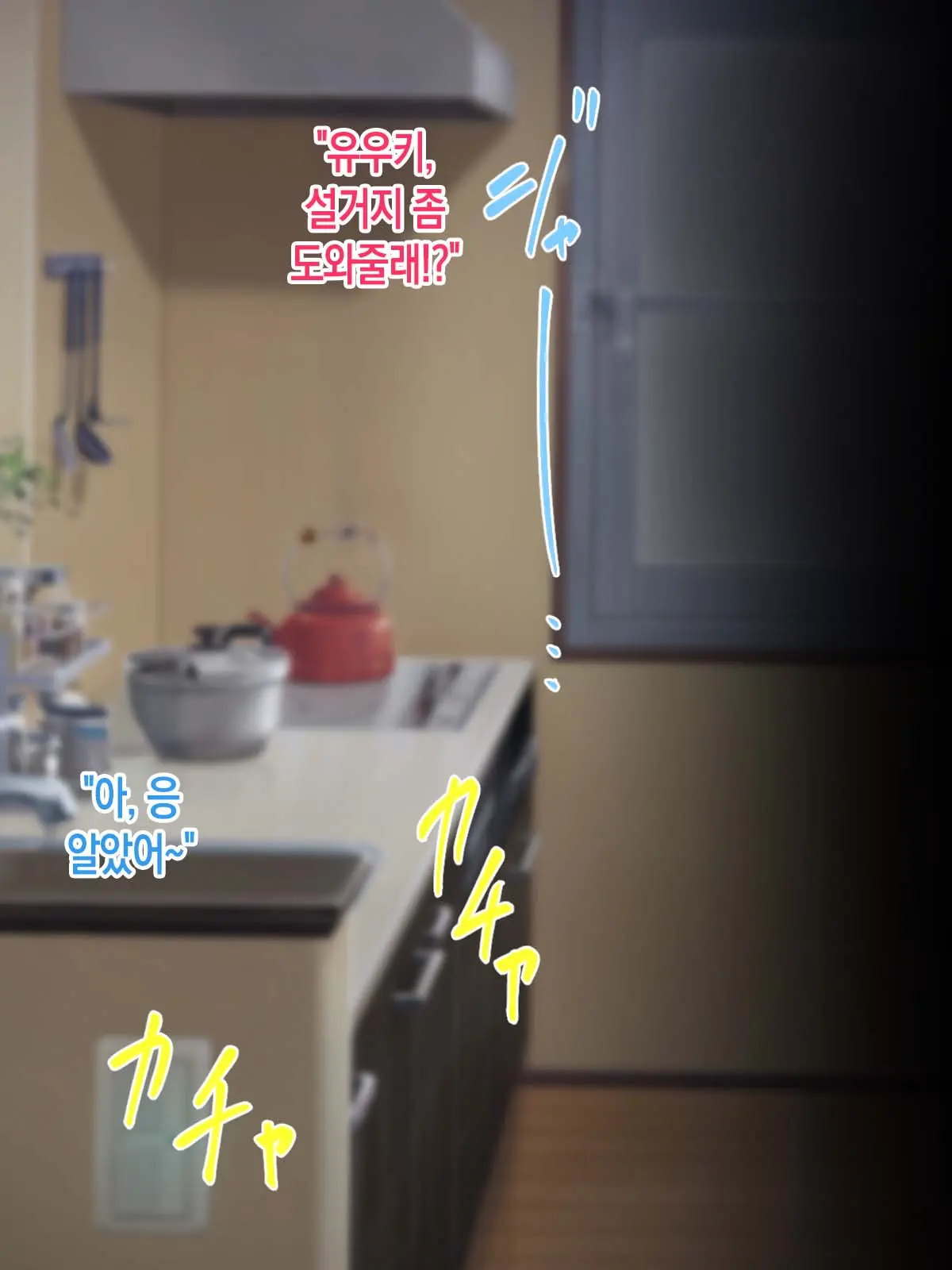 Maitsuki Yonderu DeliHeal-Jou Wa Ikiwakareta Hahaoya Deshita. | 매달 부르던 콜걸은 생이별한 어머니였다.
